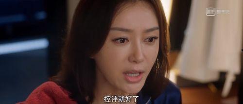 娱乐吃瓜酱推荐电影