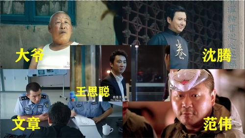 娱乐吃瓜酱推荐电影