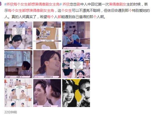 娱乐圈cp吃瓜直播,揭秘明星恋情幕后真相