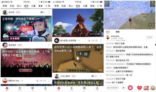 娱乐吃瓜今天直播吗视频,今日直播预告，精彩内容不容错过！