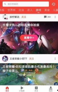 娱乐吃瓜今天直播吗视频,今日直播预告，精彩内容不容错过！