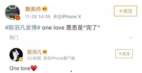 娱乐吃瓜酱评论区在哪,热门话题背后的热议焦点”