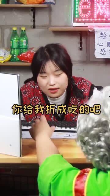 吃瓜娱乐酱祖母