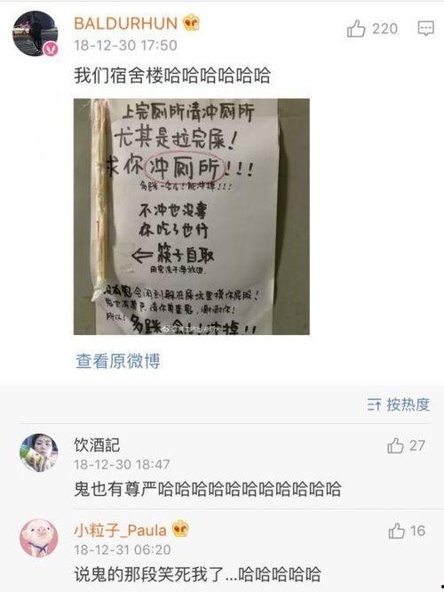 娱乐吃瓜酱算卦小说在线阅读,算卦小说的奇幻世界