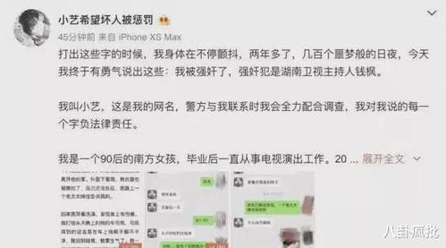 娱乐圈吃瓜神回复,揭秘明星幕后真相