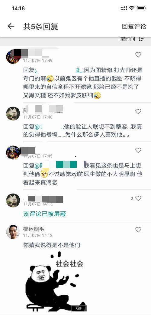 吃瓜娱乐音频,带你领略幕后故事与趣味瞬间