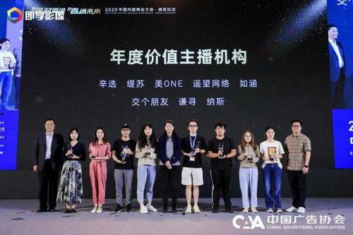 娱乐吃瓜大会4.0