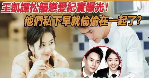 最近娱乐圈吃瓜爆料,明星恋情、丑闻大揭秘！