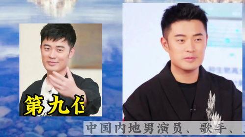 娱乐吃瓜高情商男星