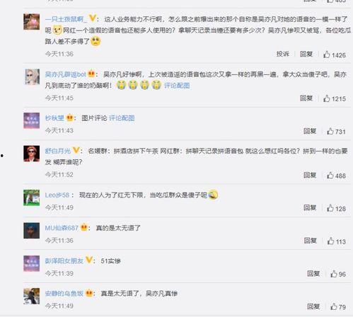 吃瓜娱乐圈聊天记录截图,揭秘明星私下真实互动！