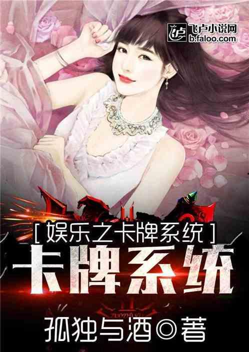 娱乐吃瓜酱肉小说