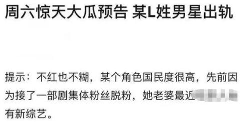 娱乐圈吃瓜感慨文案怎么写