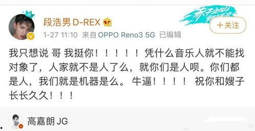 娱乐圈吃瓜感慨文案怎么写