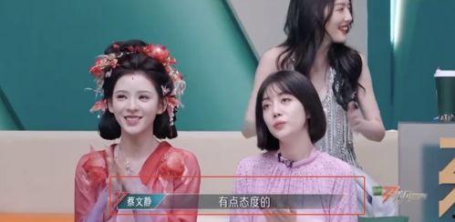 娱乐吃瓜酱闺蜜团小说