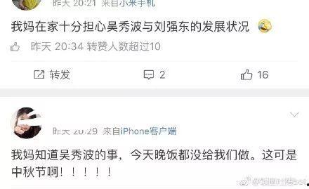 娱乐圈每天吃瓜吃不停,瓜田李下，每日新鲜事盘点