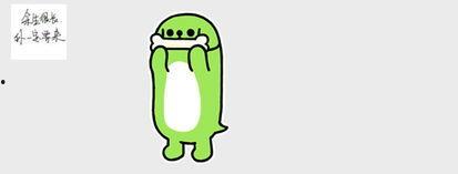 发个吃瓜表情啥意思怎么回复