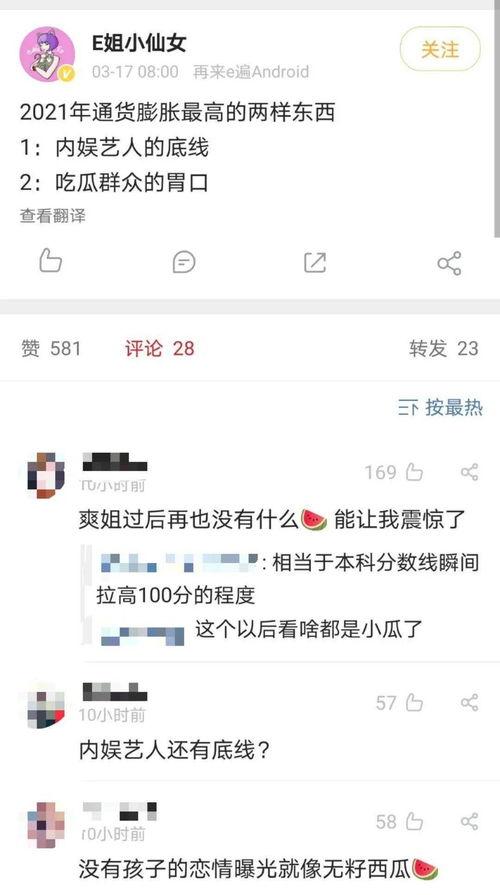 娱乐吃瓜网址没了怎么办,揭秘幕后真相与应对策略